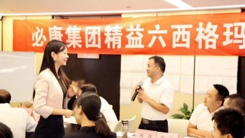 俞璇老师企业培训授课现场