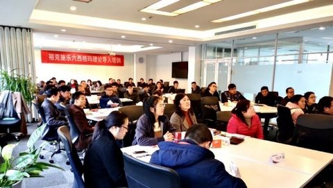 俞璇老师企业培训授课现场